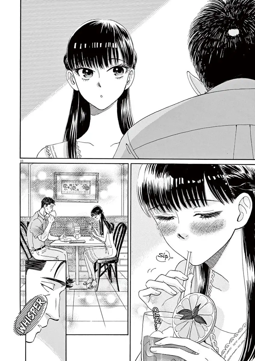 Koi wa Amaagari no You ni Chapter 14 10